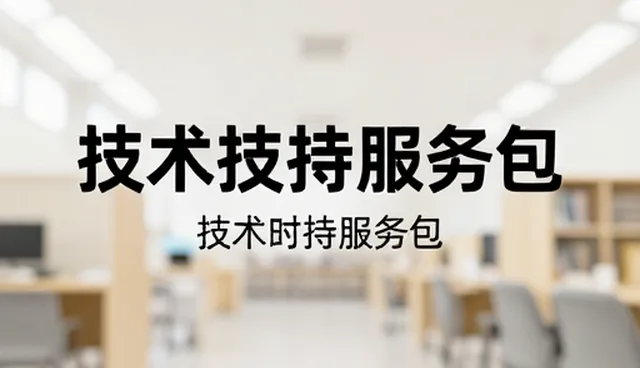 数据合规在实际业务中的常见问题与应对策略