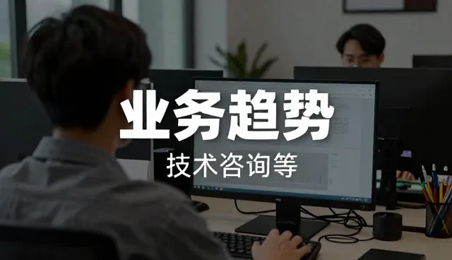 技术外包项目中合规问题的识别与应对策略